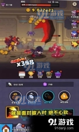 不休的勇士v1.8截图1