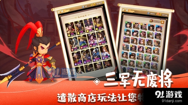 全民主公Ⅱv1.7截图3