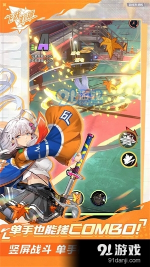 飞跃虹镜游戏v0.9.3.196截图2