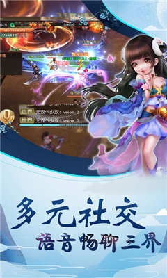 梦回情缘v1.3.4截图2