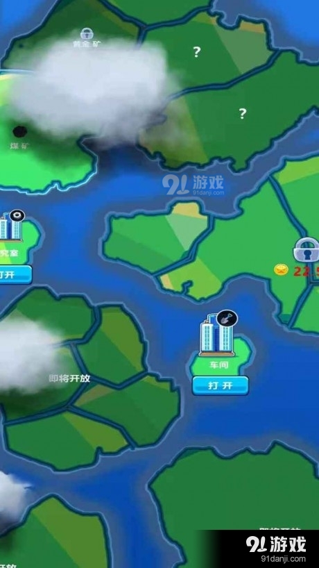 我家有座矿v1.9截图2