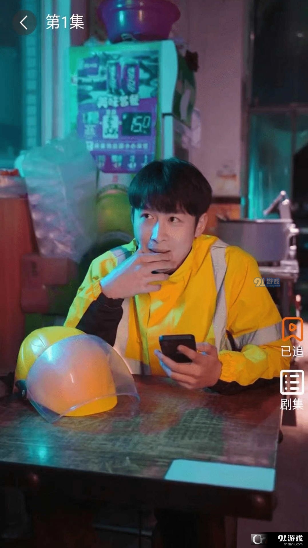 指间剧目v1.1.5截图1