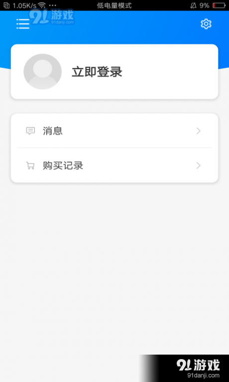 非凡单词v2.86.18截图2