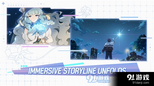 Eversoul官网v1.8.7截图2