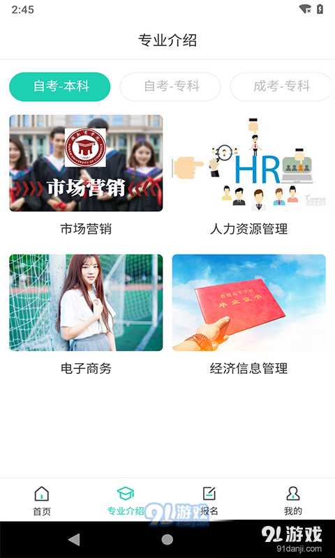 继续学v1.1.7截图2