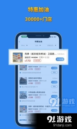 省省联盟v1.4.8截图2