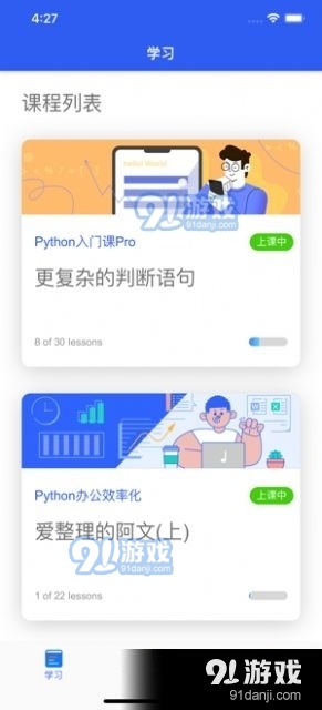 夜曲编程v1.5.11截图1