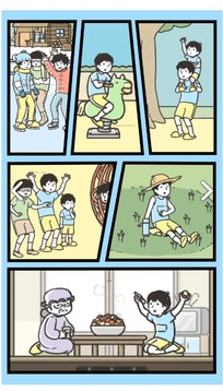 神回避3v1.3.3截图2