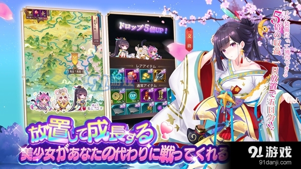 少女回战中文版v1.9.66截图5