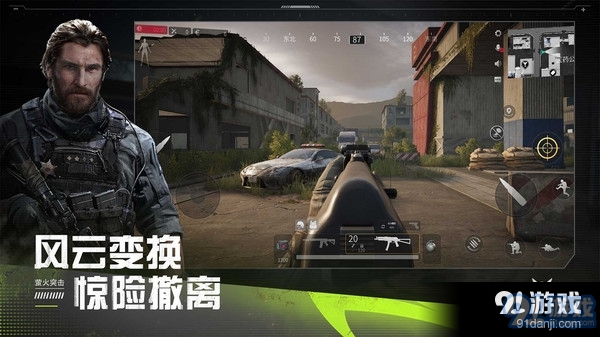 LostLight国际版v1.11.74截图4