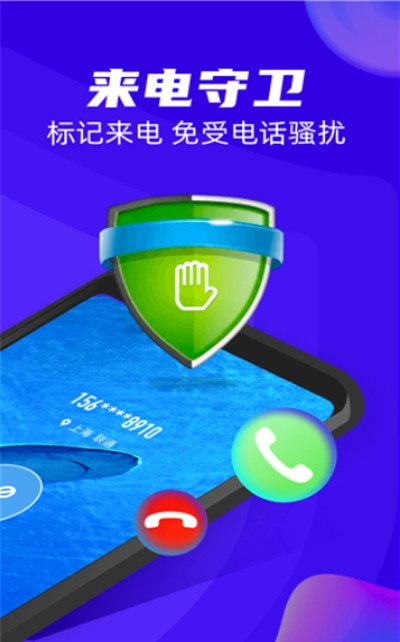 超强清理王v1.3.6截图2