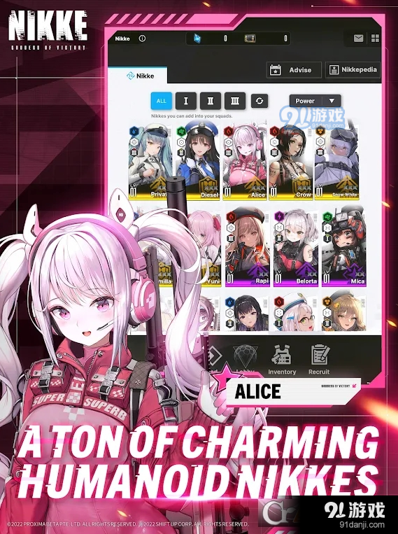 妮姬胜利女神v101.8.42截图1