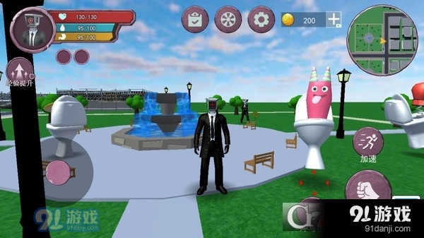 终极泰坦电视人升级版v1.6截图4