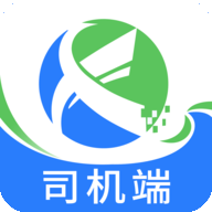 货运通司机端v1.6.4