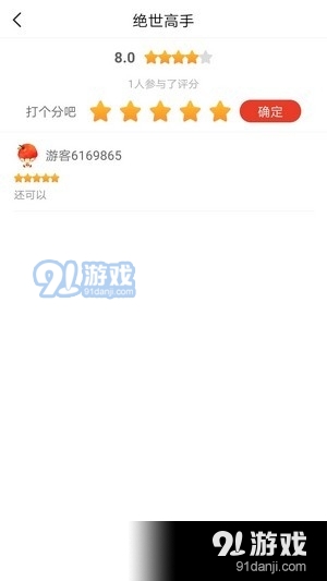 红果免费阅读器v1.8.8截图3