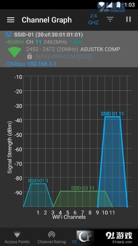 WiFi Analyzerv3.11.7截图3