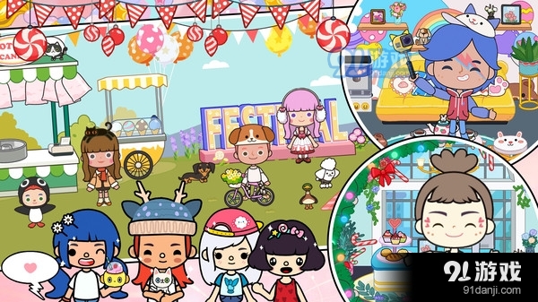 迷你托卡宠物世界v1.13截图4