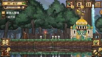 鼠之王国v1.56截图1