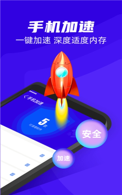 超强清理王v1.3.6截图3