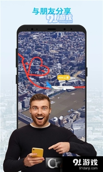 multi轨迹地图(MyTravel)v1.7截图2