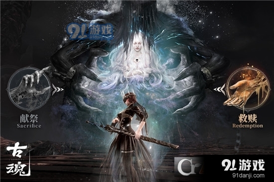 古魂魂之刃2手游v0.4.2.9.3.4截图4