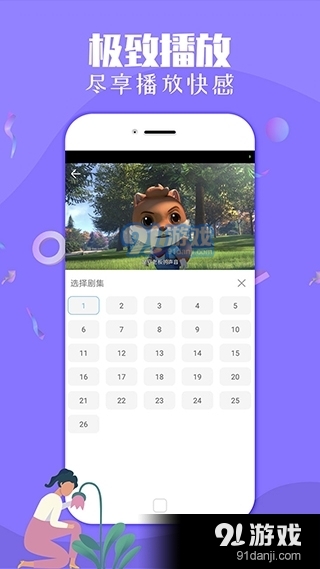 酷客影视v1.1.16截图1