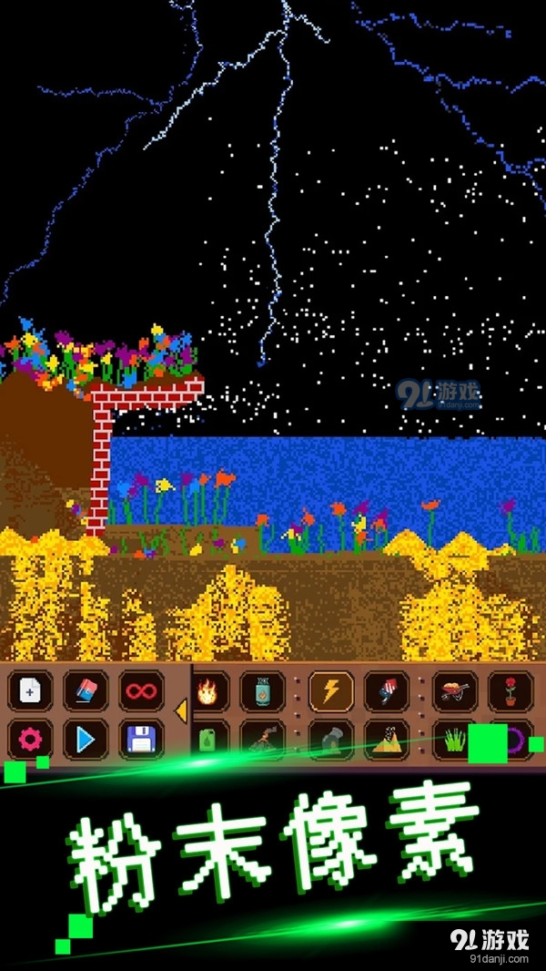 可爱沙盒建造v1.6截图3