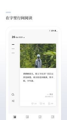 言兑v1.7截图1