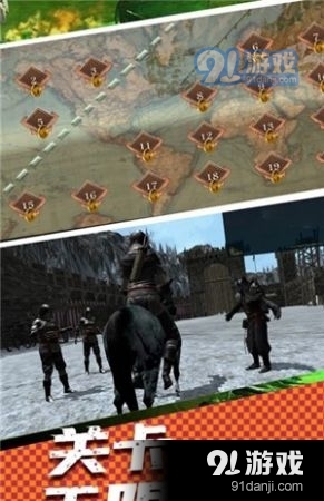 射箭狩猎龙v1.8截图2