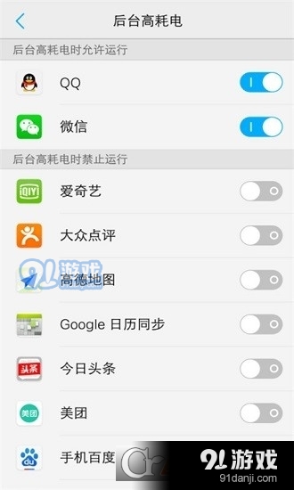 华为智慧引擎v21.2.1.320截图2