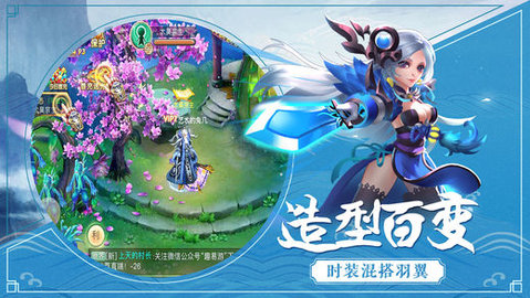 仙灵神域v1.7截图2