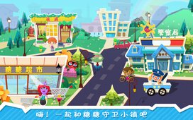 糖糖小镇破解版v1.11截图1