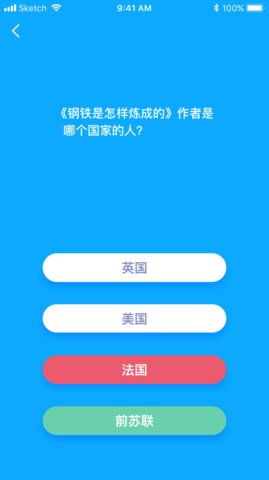 阅读喵喵APPv1.3.10截图5