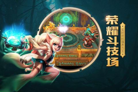 火炬之光v3.06截图2
