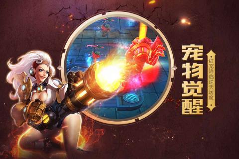 火炬之光v3.06截图1