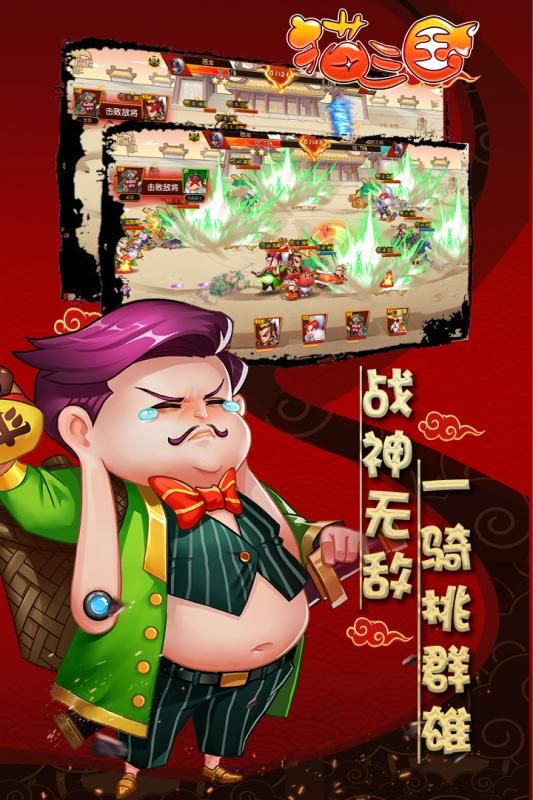 斑点狗守城手游v1.5.14截图2