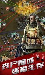 末日审判正式版v1.8截图1