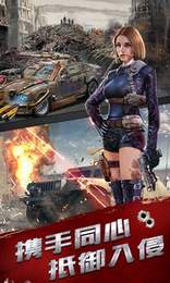 末日审判正式版v1.8截图3