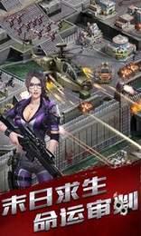 末日审判正式版v1.8截图2