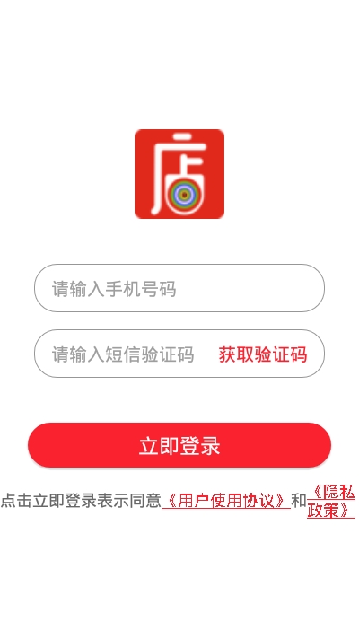 网店达v1.3.7截图3