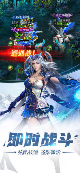 魔界传说v1.9截图3