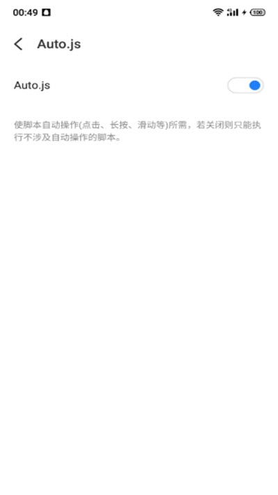 京东618自动叠蛋糕工具v1.4.6截图2