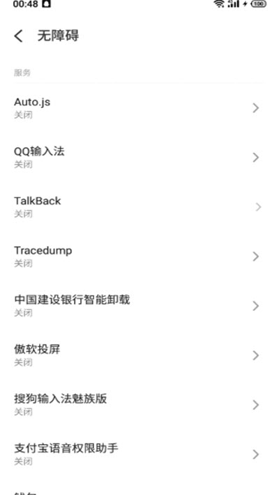 京东618自动叠蛋糕工具v1.4.6截图1
