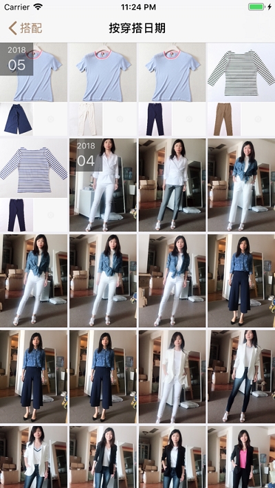 今日装OOTD安卓版v3.10截图4