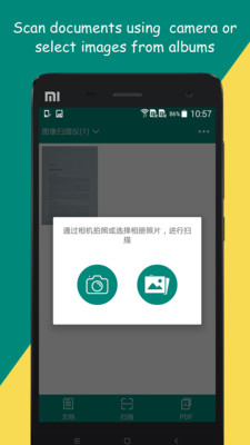 图像扫描仪v1.11截图1