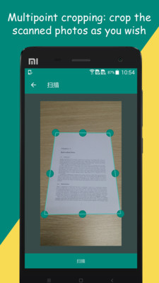 图像扫描仪v1.11截图2