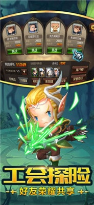 犬夜叉守城手游v3.9截图4