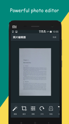 图像扫描仪v1.11截图3