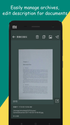 图像扫描仪v1.11截图5