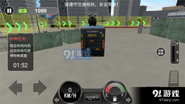 3D卡车驾驶模拟v2.9.20截图4